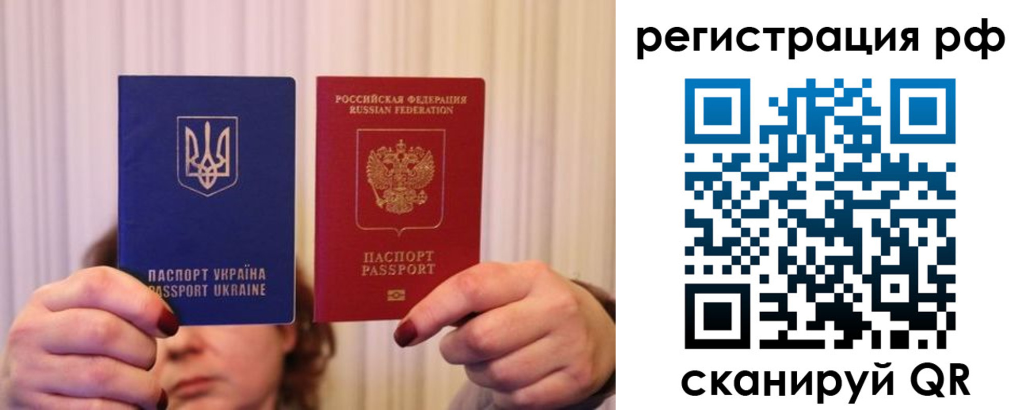 временная регистрация собственник в Октябрьске